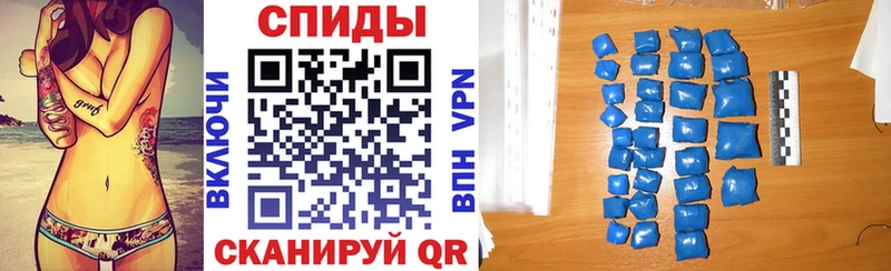 АМФЕТАМИН Premium Купить где Кимры