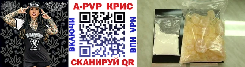 Купить закладки  Кимры  А ПВП крисы CK 