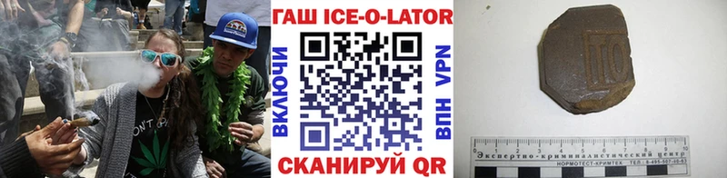 Купить где  Кимры  ГАШ 40% ТГК 