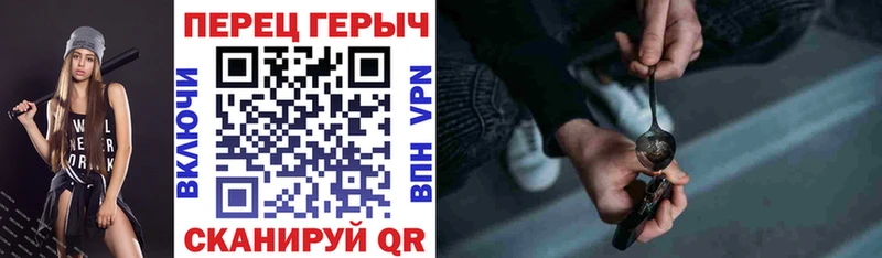 Героин афганец  Купить где  Кимры 