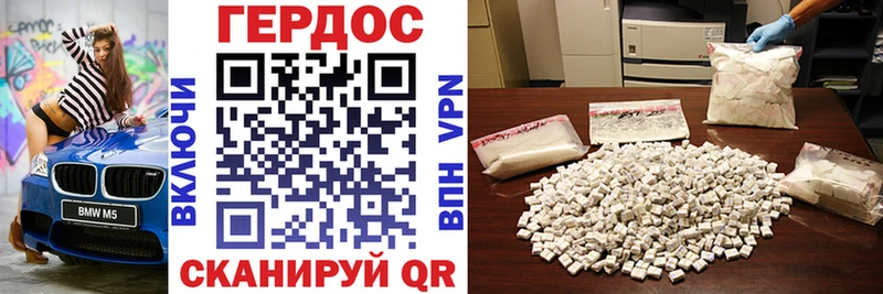 ГЕРОИН Heroin Кимры