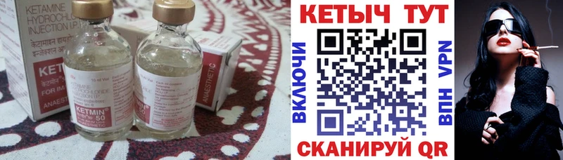 Кетамин ketamine  Купить где  Кимры 