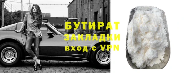 бутик Горнозаводск