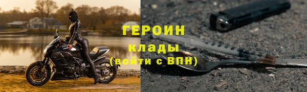 марки nbome Горно-Алтайск