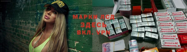 марки nbome Горно-Алтайск