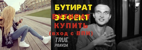 бутик Горнозаводск