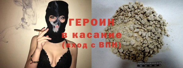 марки nbome Горно-Алтайск