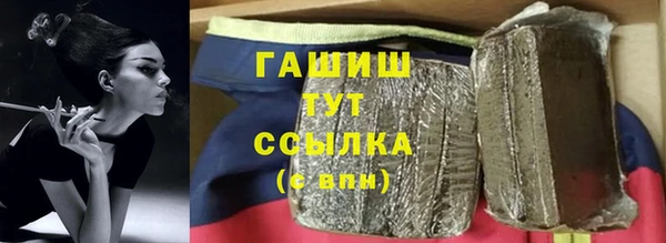 бутик Горнозаводск
