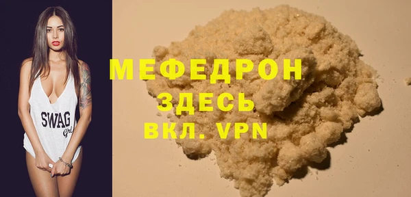 a pvp Горняк