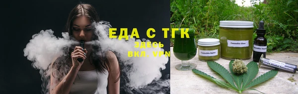 бутик Горнозаводск
