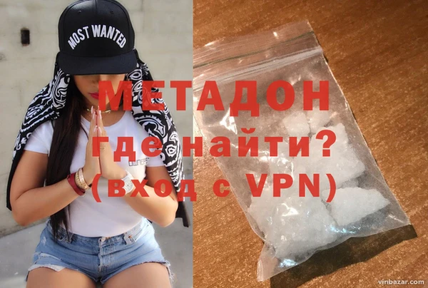 бутик Горнозаводск