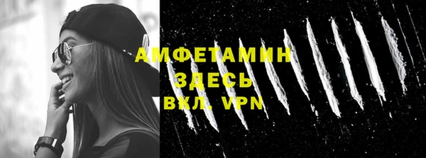 марки nbome Горно-Алтайск