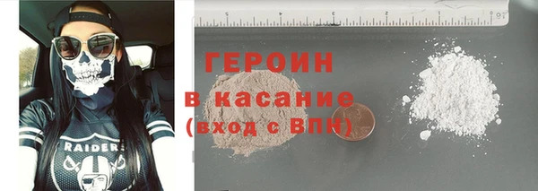 бутик Горнозаводск