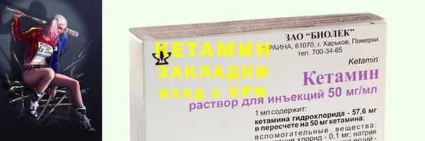 бутик Горнозаводск