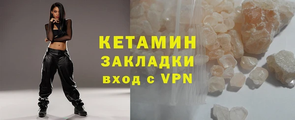 бутик Горнозаводск