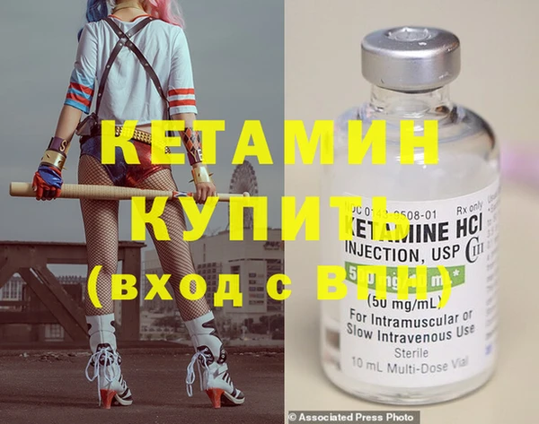 марки nbome Горно-Алтайск