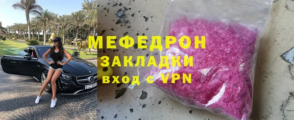 марки nbome Горно-Алтайск