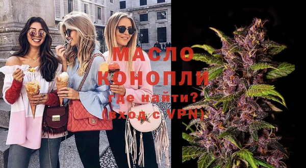 марки nbome Горно-Алтайск