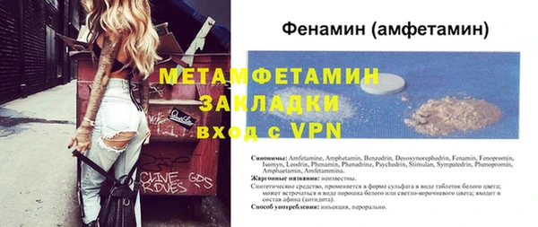 бутик Горнозаводск