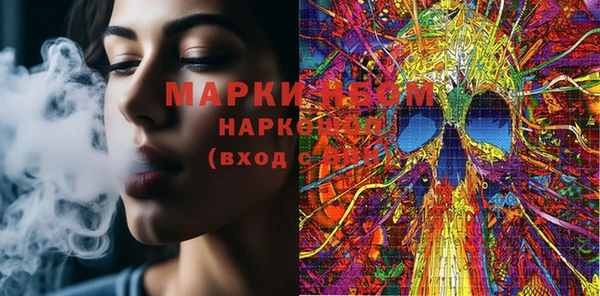 марки nbome Горно-Алтайск