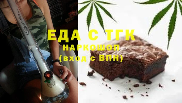 бутик Горнозаводск