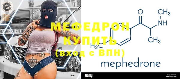 бутик Горнозаводск