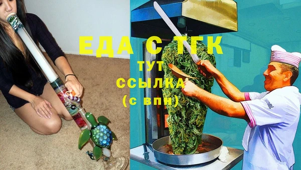 марки nbome Горно-Алтайск