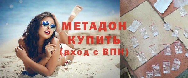 марки nbome Горно-Алтайск