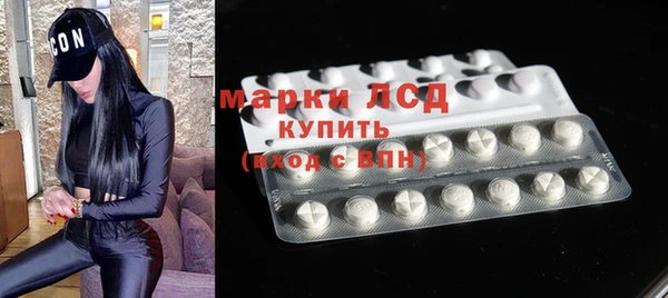 марки nbome Горно-Алтайск
