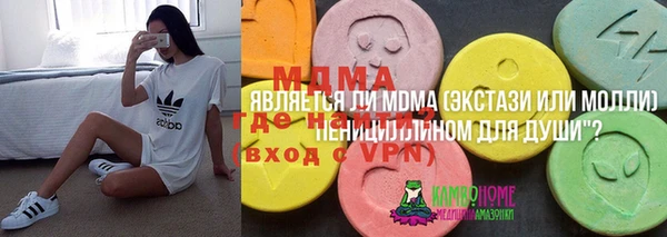 марки nbome Горно-Алтайск
