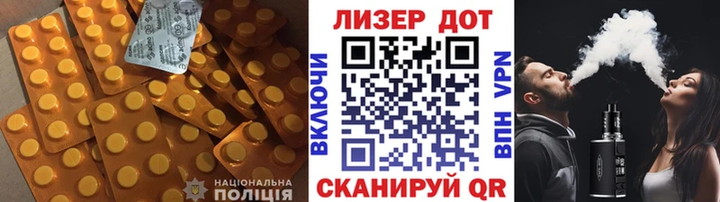 Купить где  Кимры  ЛСД экстази кислота 
