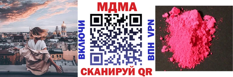 Купить  Кимры  MDMA Molly 