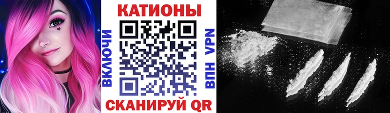 Мефедрон мука Кимры