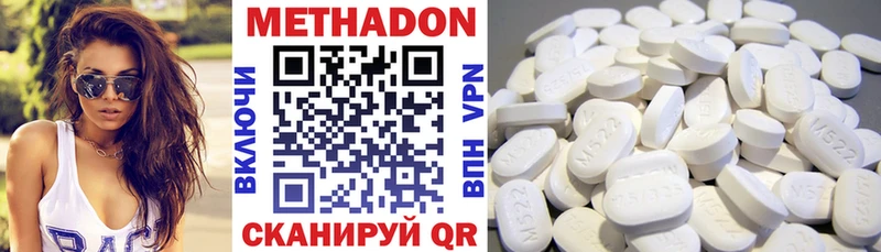 Купить закладки  Кимры  МЕТАДОН мёд 