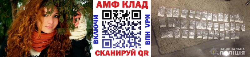 Метамфетамин Methamphetamine Купить закладки Кимры