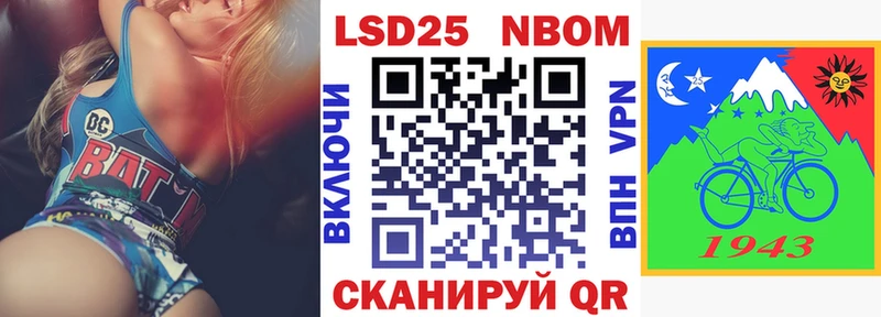 Марки N-bome 1500мкг  Купить  Кимры 