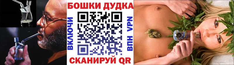 Купить закладки  Кимры  Бошки Шишки VHQ 